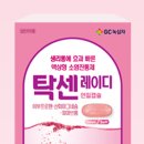 이지약국 이미지