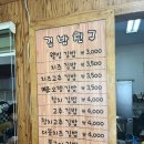 김밥앤반찬