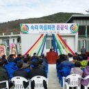 속리마을회관 이미지