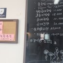 오는곳세화