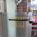 요기어때&수제아이스크림