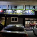 여주-0958 네이버블로그