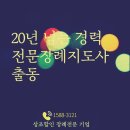 상조할인마트 이미지