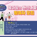 나들이 이미지