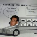 영종진로 이미지