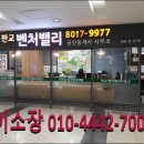 W참공인중개사사무소 이미지