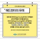 네오직업소개소