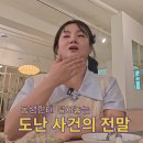 중고몰 - 안산시 단원구 당곡로 9 | 중고몰