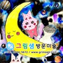 즐거운 미술 나라 이미지