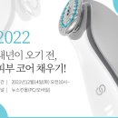 뉴스킨 이미지