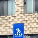 원남로1길-1 이미지