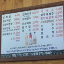 황소고집한우식육점