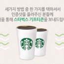 토브스토리 이미지