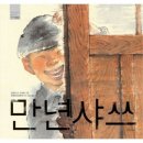 수다1