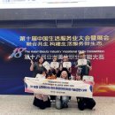 우송정보대학 이미지