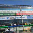 PK대치학원 | 구미재수학원 찾는다면 PK대치스파르타 구미점 구미관리형학원 후기