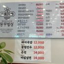 돼지밥상 이미지
