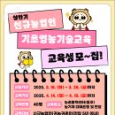 중부권농기계대여은행 이미지