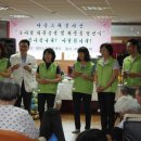 효사랑 노인복지센터 이미지