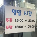 지지미전 네이버블로그