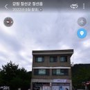 대가촌시장통닭