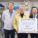 (주) 경동