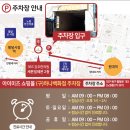 팔달로 175 이미지