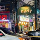 금호모소리