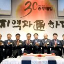 (주)중부 이미지
