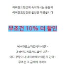 3월펜션