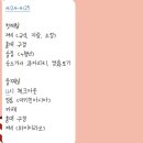 주현농장 | 덥다더워 봄이고 뭐고 겨울 좀 다시 돌려줘봐