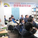 대한전문응급처치협회 응급처치 심폐소생술(CPR) 강사과정 BLS PROVIDER INSTRUCTOR 과정실시 이미지