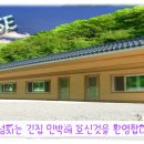 긴집민박 이미지