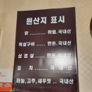 호팬치키니 이미지