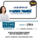 정다운치과의원 | 치과 스케일링 치석제거 실비 청구 후기