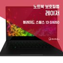 G1650 이미지