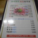 물레방아참숯한우촌