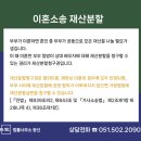 법률사무소광선