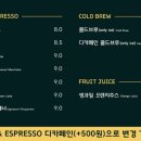 숨카페 - 부평구 일신로14번길 34 | 숨카페