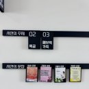 서연이음터 3층 이미지