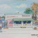 경일수퍼 이미지