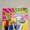아이랑 놀기 좋은 순발력 보드게임, 할리갈리 컵스 디럭스 후기