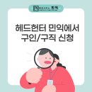 행정사무소 민익 이미지