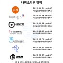 이든음악학원 - 춘천시 안마산로 213 | 이든음악학원
