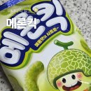 리뷰 | 메론킥 솔직후기