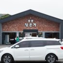 베니키아 중문호텔 이미지