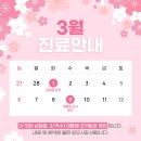 연세세인트성형외과