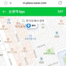 BYC영동