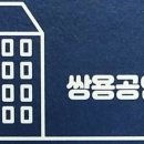 이원섭공인중개사사무소 이미지