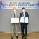 서울교류중심 머니투데이